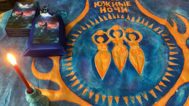 Прогноз Гороскоп для знаков зодиака с 1.02.2021 - 08.02.2021