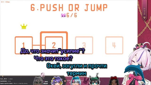 «Илуна сводит Киё с ума» [ILLUNA] [Nijisanji EN] rus sub