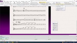 10.3.  Дополнительные возможности.  Оркестровые паузы, скрыть или показать объект