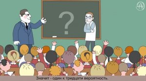 Вероятность. Математика, 7-й класс
