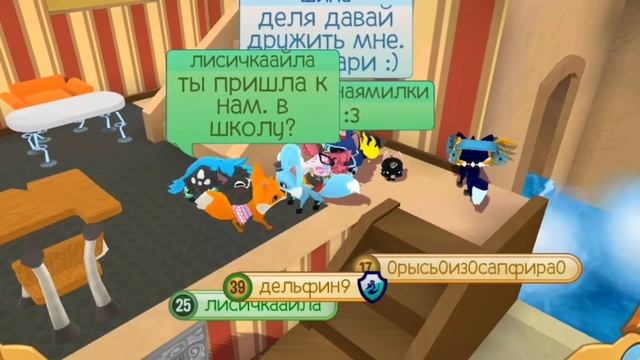 Сериал "Не по любви"|Animal jam| смотреть онлайн