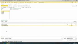 14 занятие ЗУП Сверхурочная работа