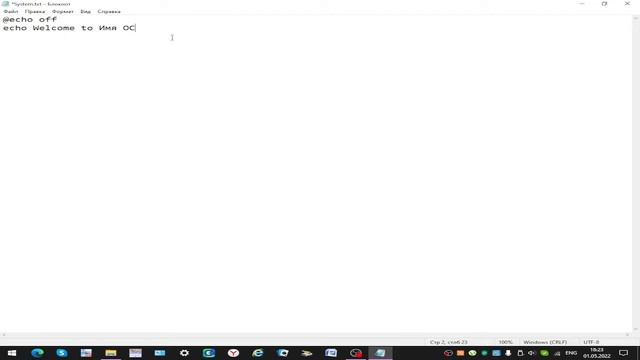 Пример создания ОС смотреть онлайн