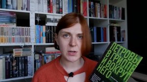 О ЧЕМ ВООБЩЕ «ПЕТРОВЫ В ГРИППЕ»?