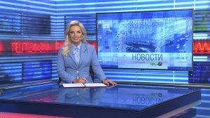 Новости Новосибирска на канале "НСК 49" // Эфир 28.01.25