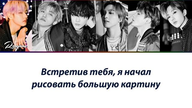 NCT DREAM - Puzzle Piece ПЕРЕВОД НА РУССКИЙ (рус саб)