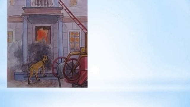 Әдебиеттік оқу, 2 сынып. Өрттің қаупі 61 сабақ смотреть онлайн