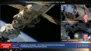 Первый Космический HD 20220418 222139