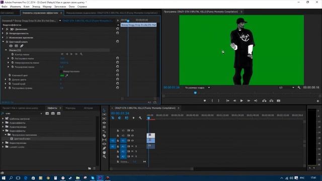 Гайд по Adobe Premiere Pro #1 - Green Screen (Храмокей)