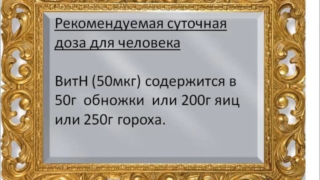 В зеркале фактов. Свойства пчелиной обножки смотреть онлайн