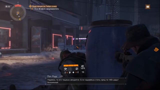 Tom Clancy's The Division #10 - Подстанция на Таймс-сквер [На русском] смотреть онлайн
