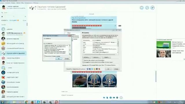 Полезная программа смотреть онлайн