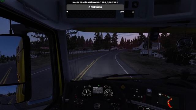 Возвращение в Сиэтл ч11-American Truck Simulator(Запись стрима)