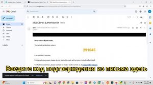 Инструкция по созданию учетной записи Bybit и получению бонуса в размере 20 долларов США