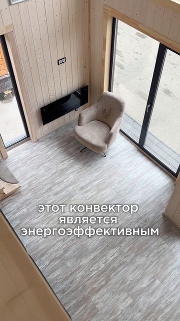 Мы производим конвекторы для основного отопления дома #коузи #конвектор #производитель