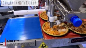 UNIFILLER серия Мультидепозиторы