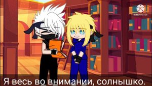 [💓]АСК по Наруто[💓] •КакаМина• •НаруСасу•