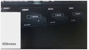 DJI EDUCATION HUB-online learning hub
