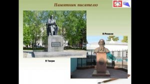 Салтыков-Щедрин (1)