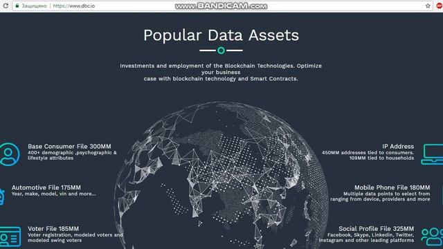 ICO DataBlockChain / Обзор проекта на русском языке смотреть онлайн