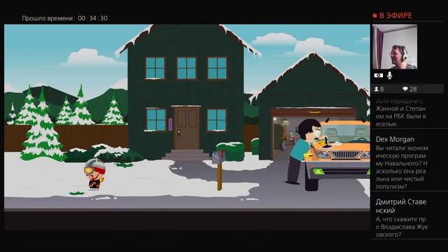 Ответы на вопросы под Южный Парк смотреть онлайн