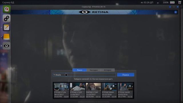 Telling Lies #5: Это все? Финал? смотреть онлайн