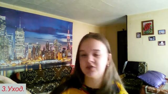 Советы для подростков смотреть онлайн