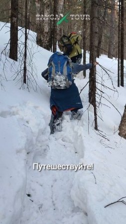 Самые яркие впечатления начинаются там, где заканчивается зона комфорта