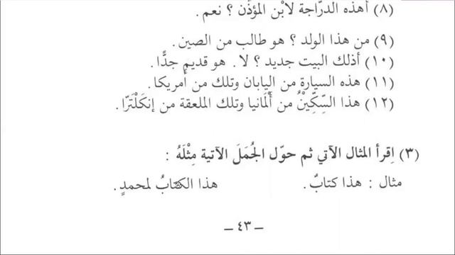 Мединский курс, 1 том, 8 урок смотреть онлайн