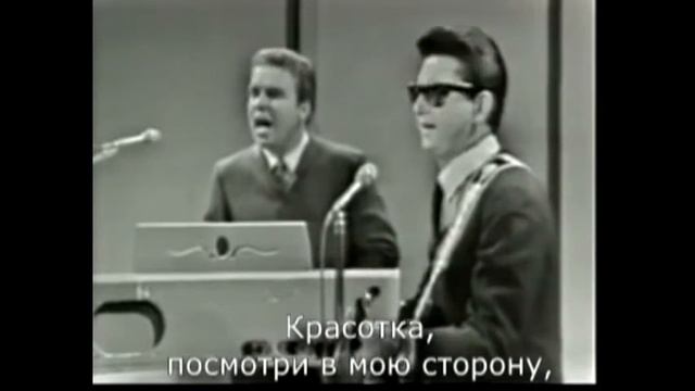 OH, PRETTY WOMEN ROY ORBISON с переводом RuSubSongs смотреть онлайн