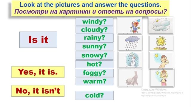 Unit 8 (3). Seasons. Поры года. Урок 2 смотреть онлайн