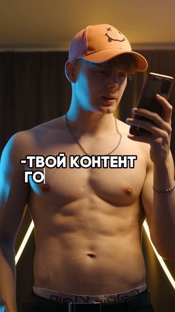 Хейт 🤯