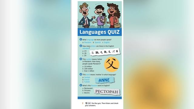 English plus 5. Unit 6. Learning languages. Ex2,p72