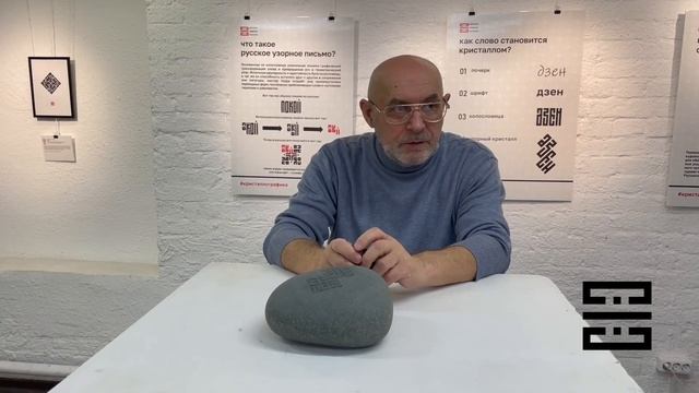 Сергей Иванов. Рассказы об узорах. СОВЕРШЕННЫЙ ЧЕЛОВЕК И СОВЕРШЕННЫЕ СОСТОЯНИЯ смотреть онлайн