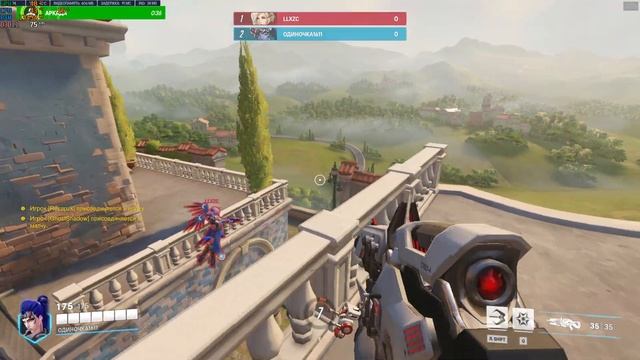 Overwatch 2 - Галактическое спасение