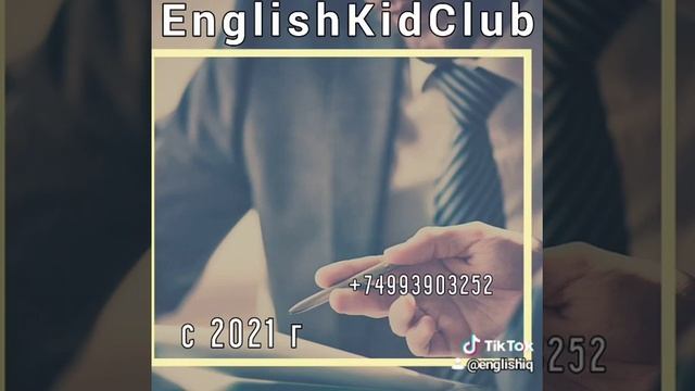 курс Think Business talking English смотреть онлайн