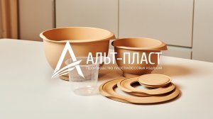 Видеообзор Мисок для взбивания «Кулинар»