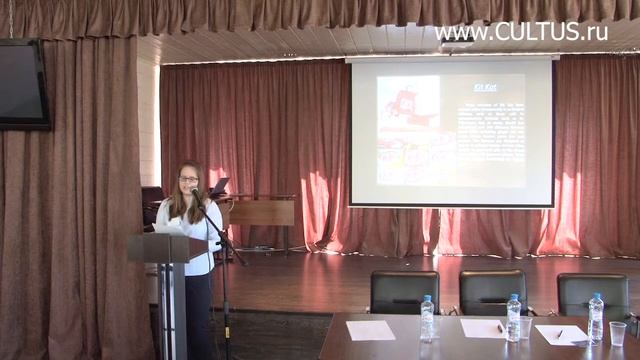 Мировые бренды как средство коммуникации