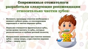 Сохранение и укрепление здоровья