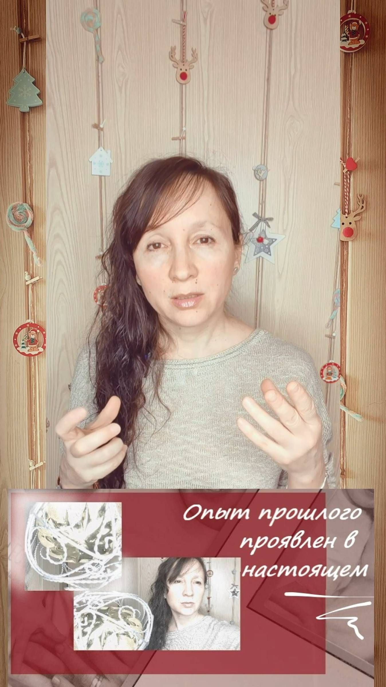 Энергопоток расширяет восприятие событийности... #shorts