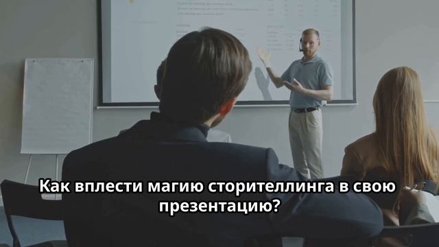 Как продать что угодно, кому угодно: секреты продаж