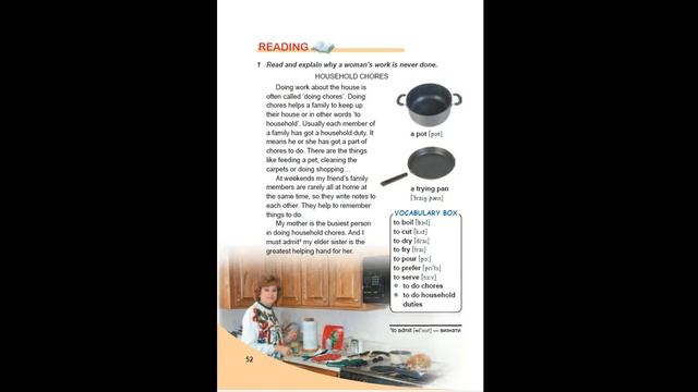 7 клас Англійська мова ст.52-54 смотреть онлайн