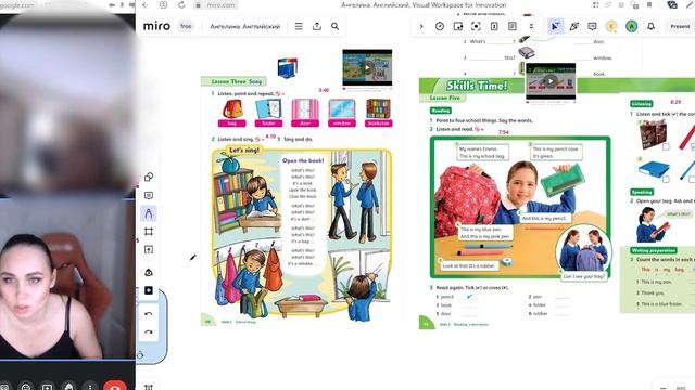Как интересно пройти тему Школьные принадлежности? | Английский язык смотреть онлайн