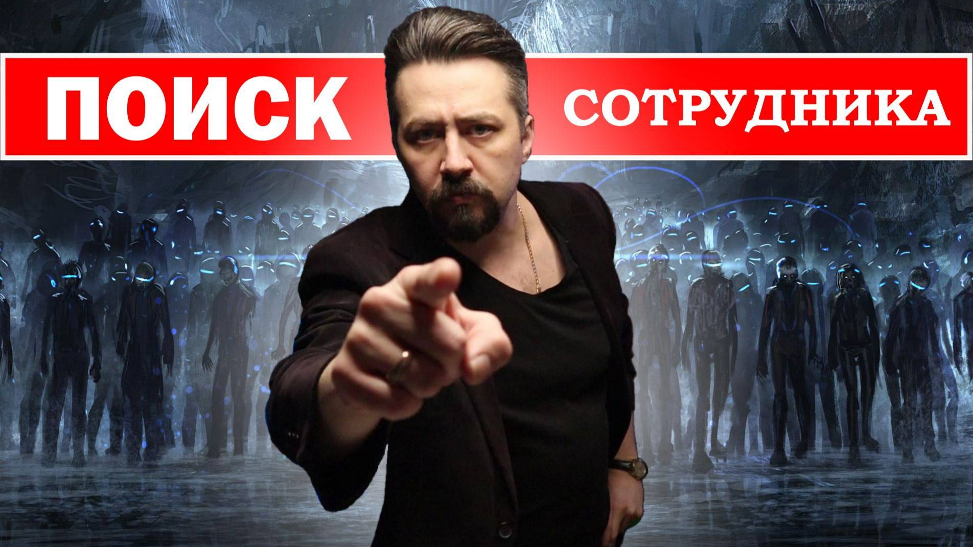 ПОИСК СОТРУДНИКА для автосервиса кузовного ремонта.