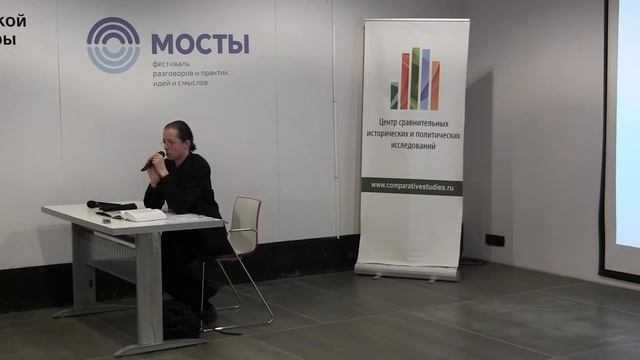 Публичная лекция Евгения Казакова про политизацию немецкой школы и школьников в 1960-е