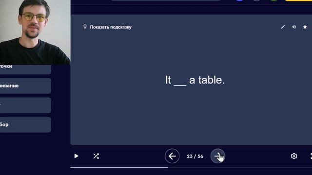 Тренинг 16. Всё о to be в настоящем времени #курсыquizlet смотреть онлайн