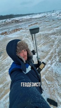 Наши сотрудники передают привет с участков 😉👋