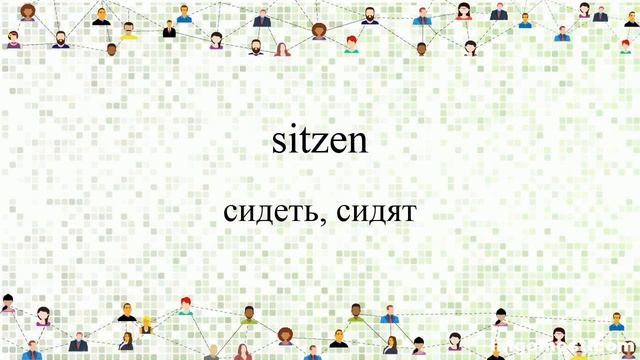 "Двор, дом и дети". Легкие тексты на немецком. А1 смотреть онлайн
