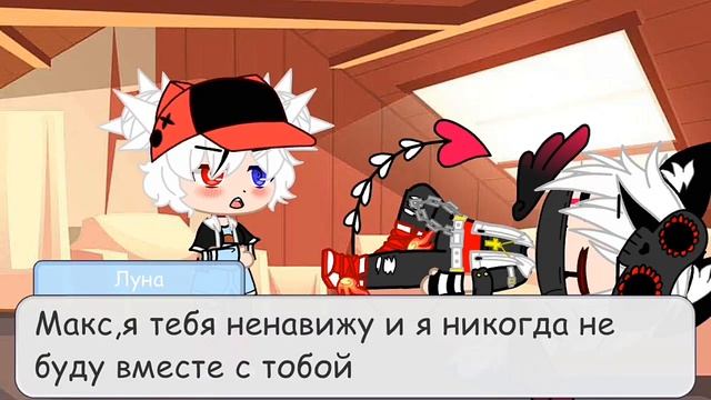 ×выполнение ваших заданий #1× {Gacha Club} смотреть онлайн
