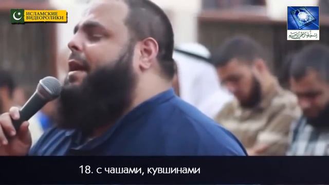 Слепой брат красиво читает Коран Сура 56 «Аль Вакиа » смотреть онлайн